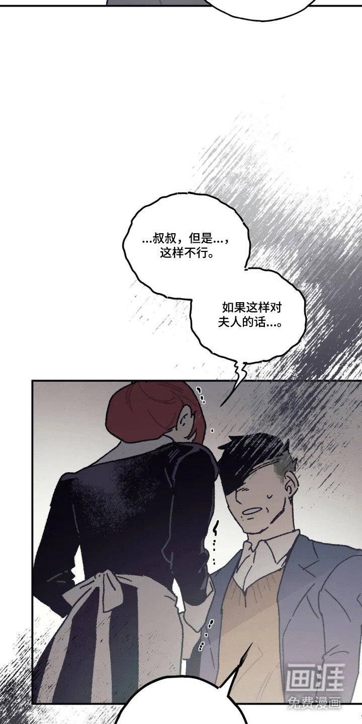 第52章：喝酒类型