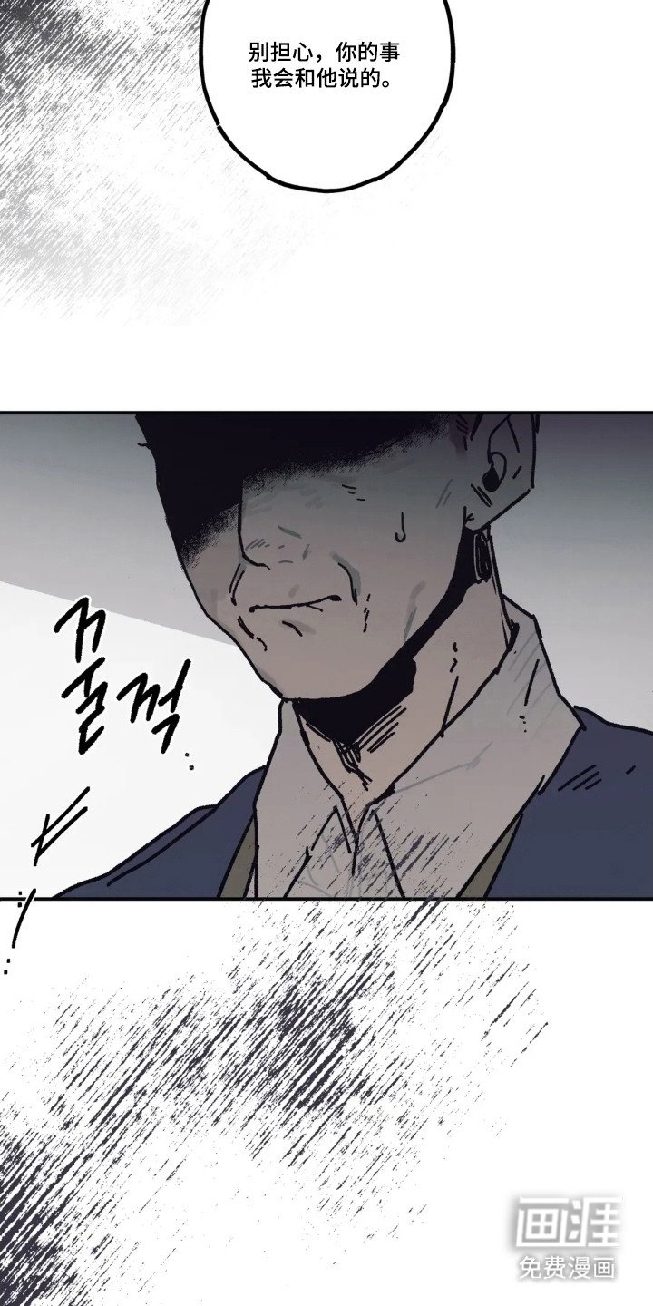 第52章：喝酒类型