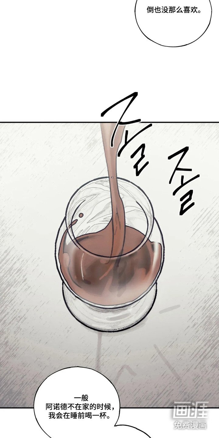 第52章：喝酒类型