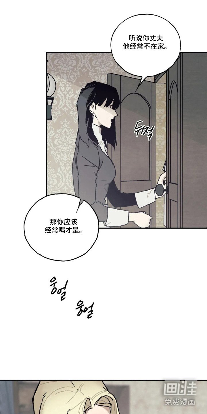 第52章：喝酒类型