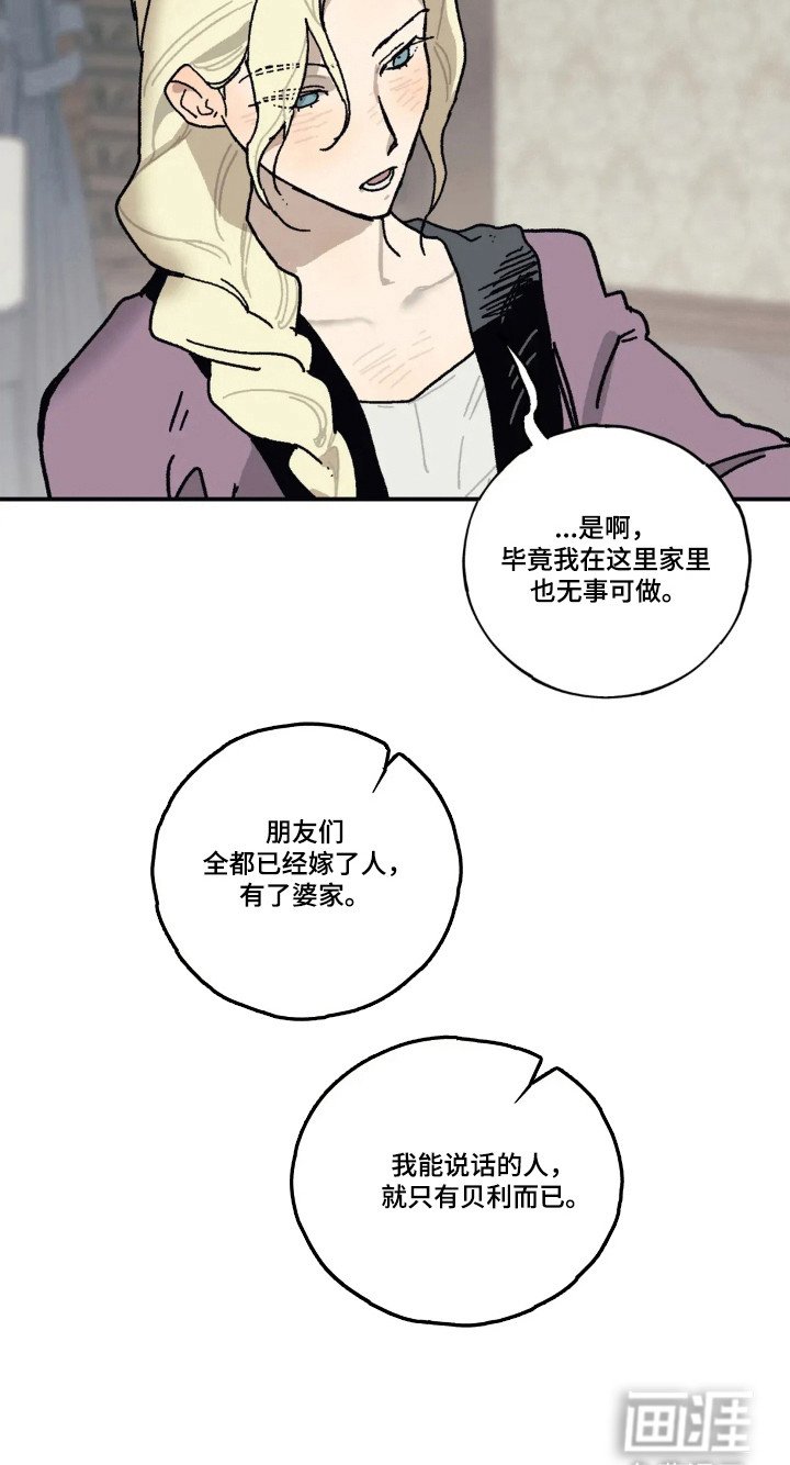 第52章：喝酒类型