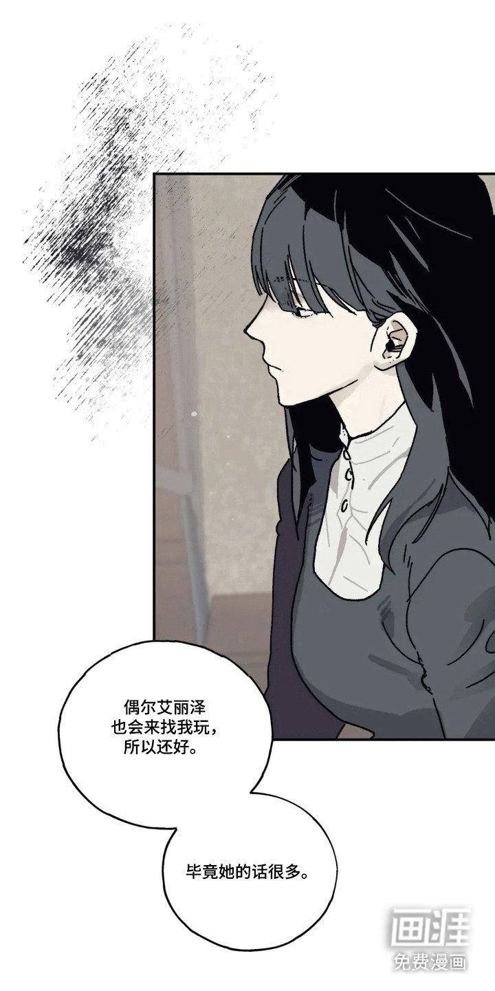 第52章：喝酒类型