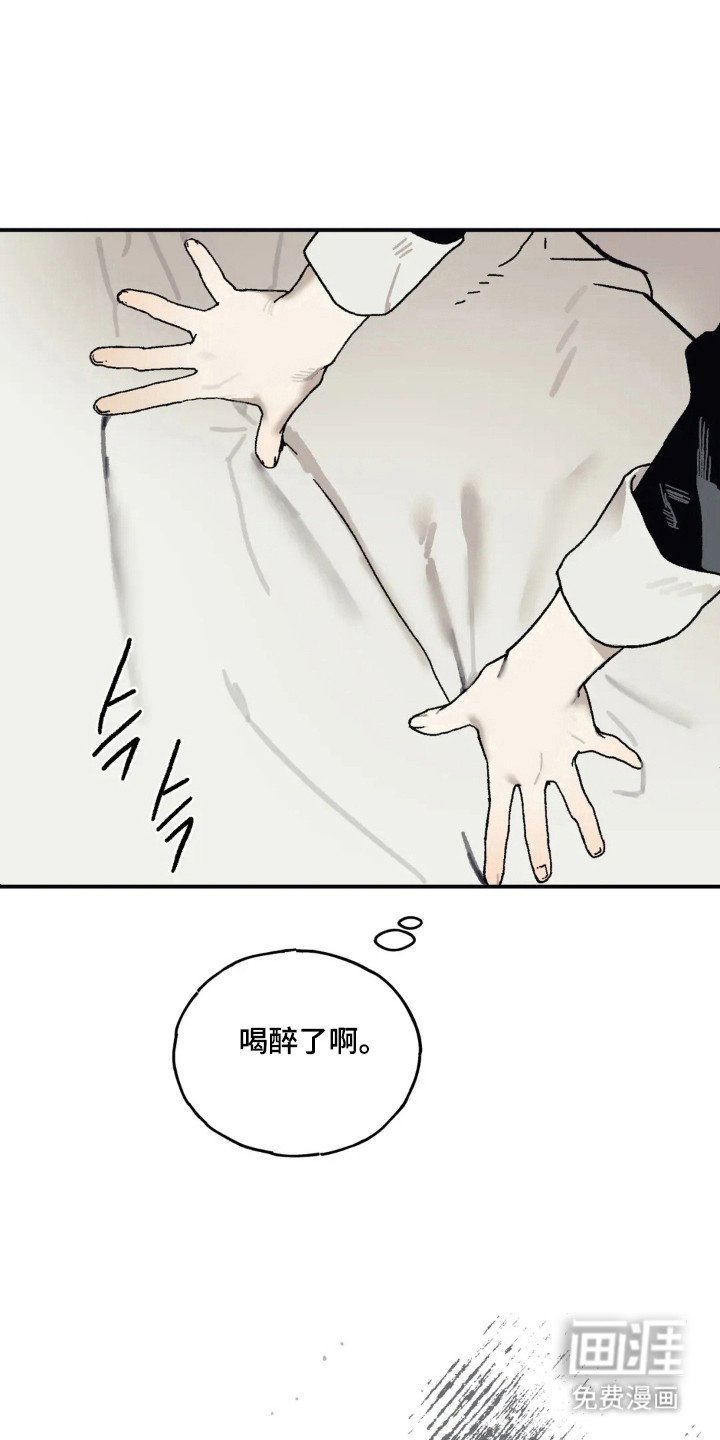 第52章：喝酒类型