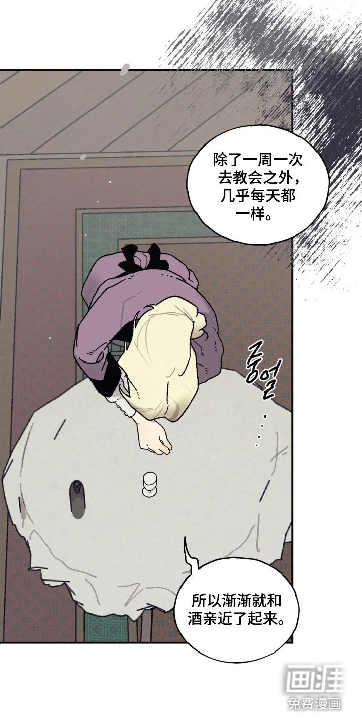 第52章：喝酒类型