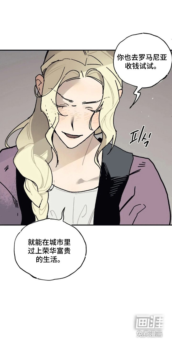 第52章：喝酒类型