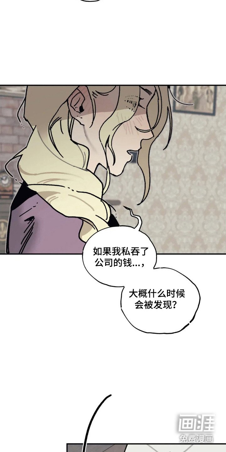 第52章：喝酒类型