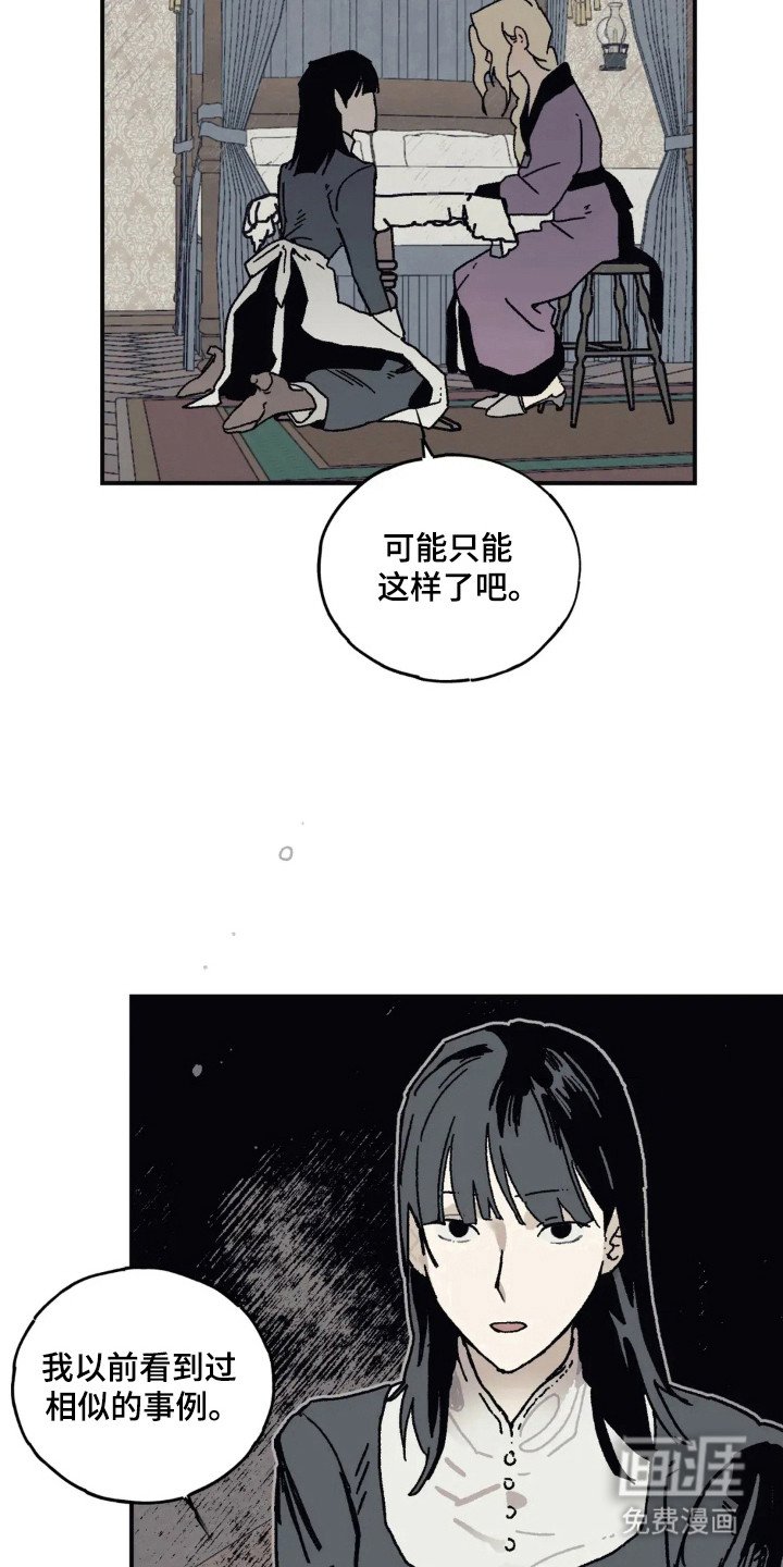 第52章：喝酒类型