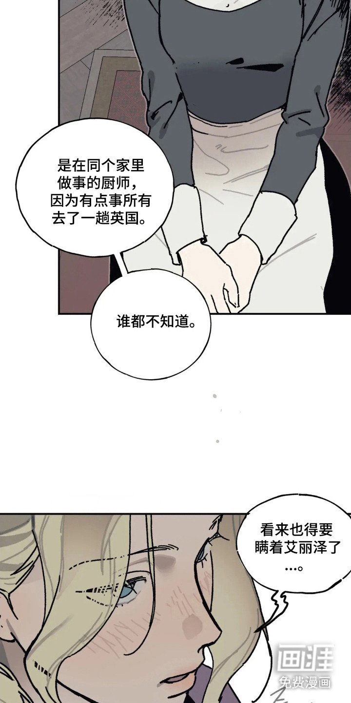 第52章：喝酒类型