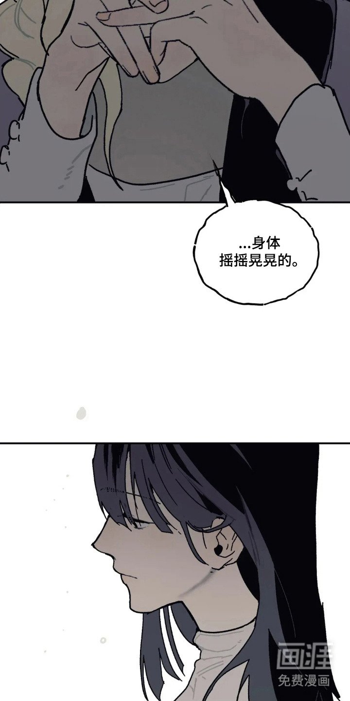 第53章：怀恋