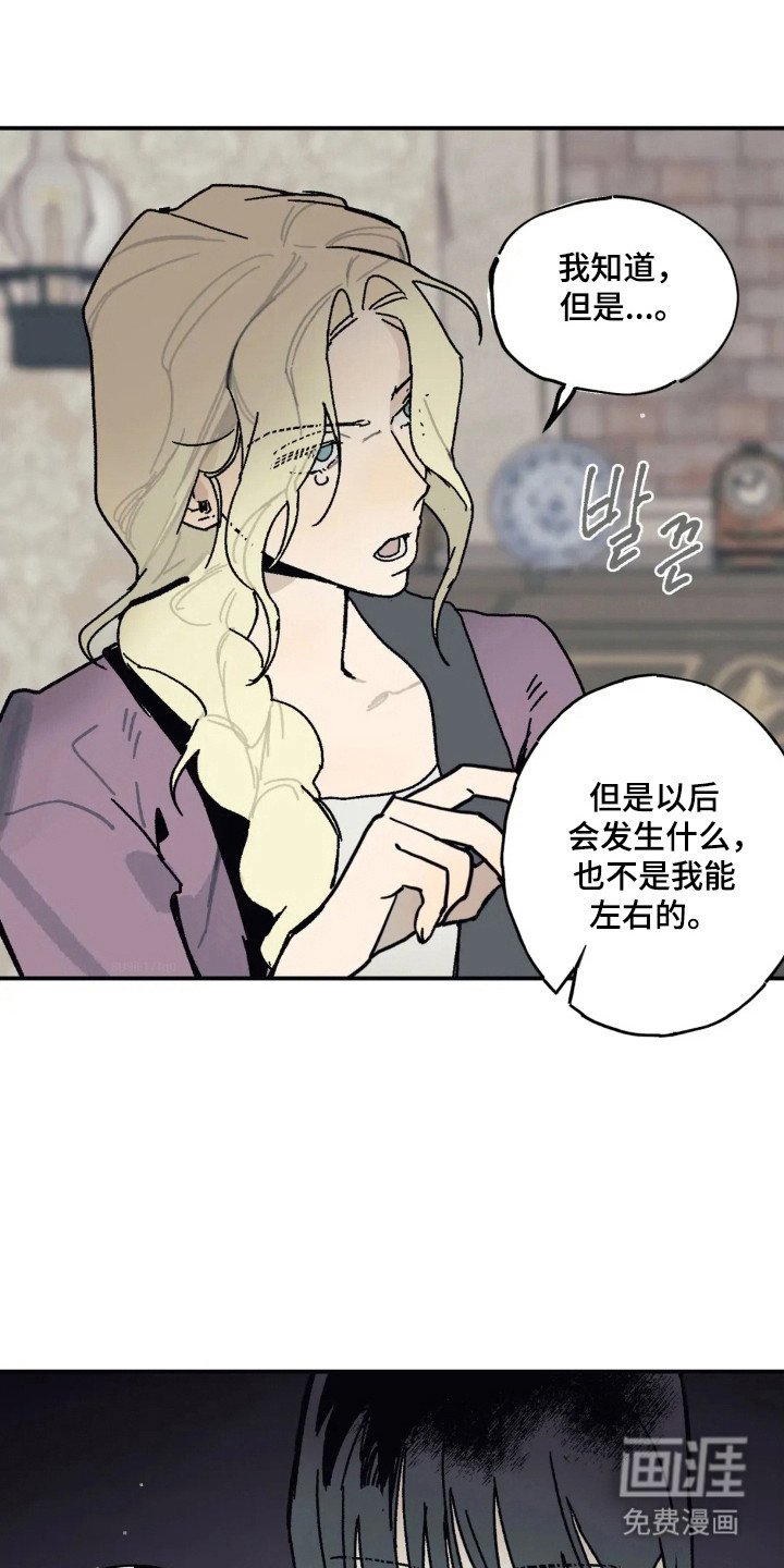 第53章：怀恋
