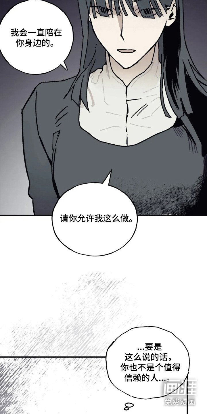 第53章：怀恋