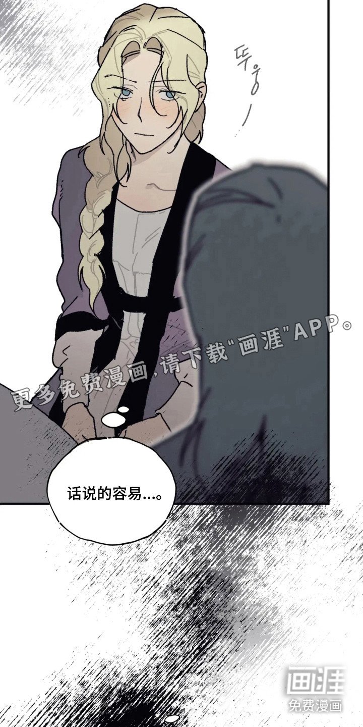 第53章：怀恋