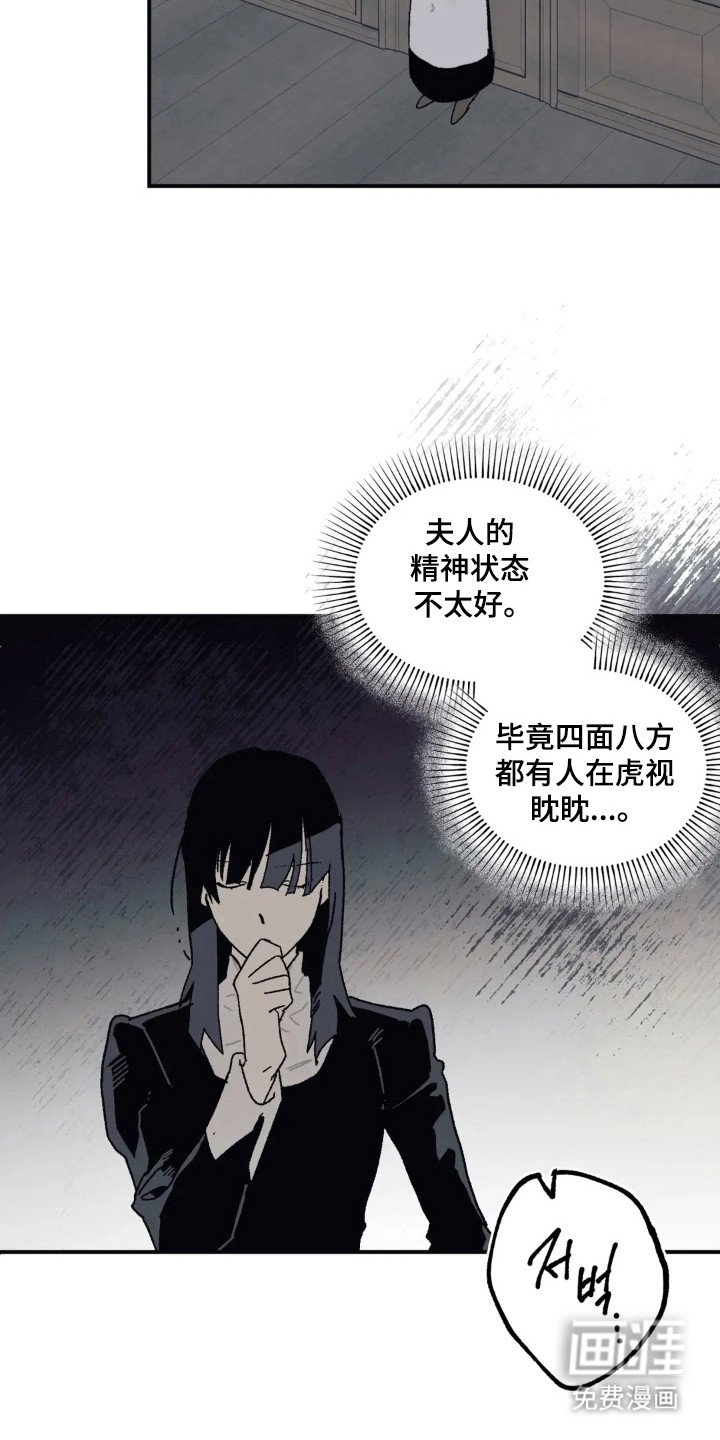 第53章：怀恋