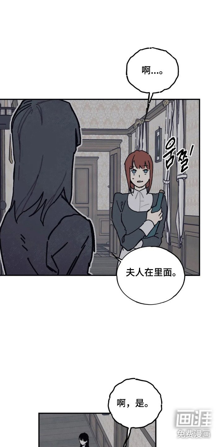 第53章：怀恋