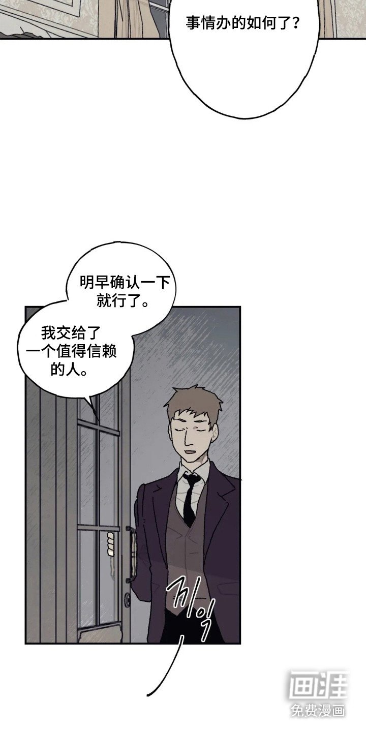 第53章：怀恋