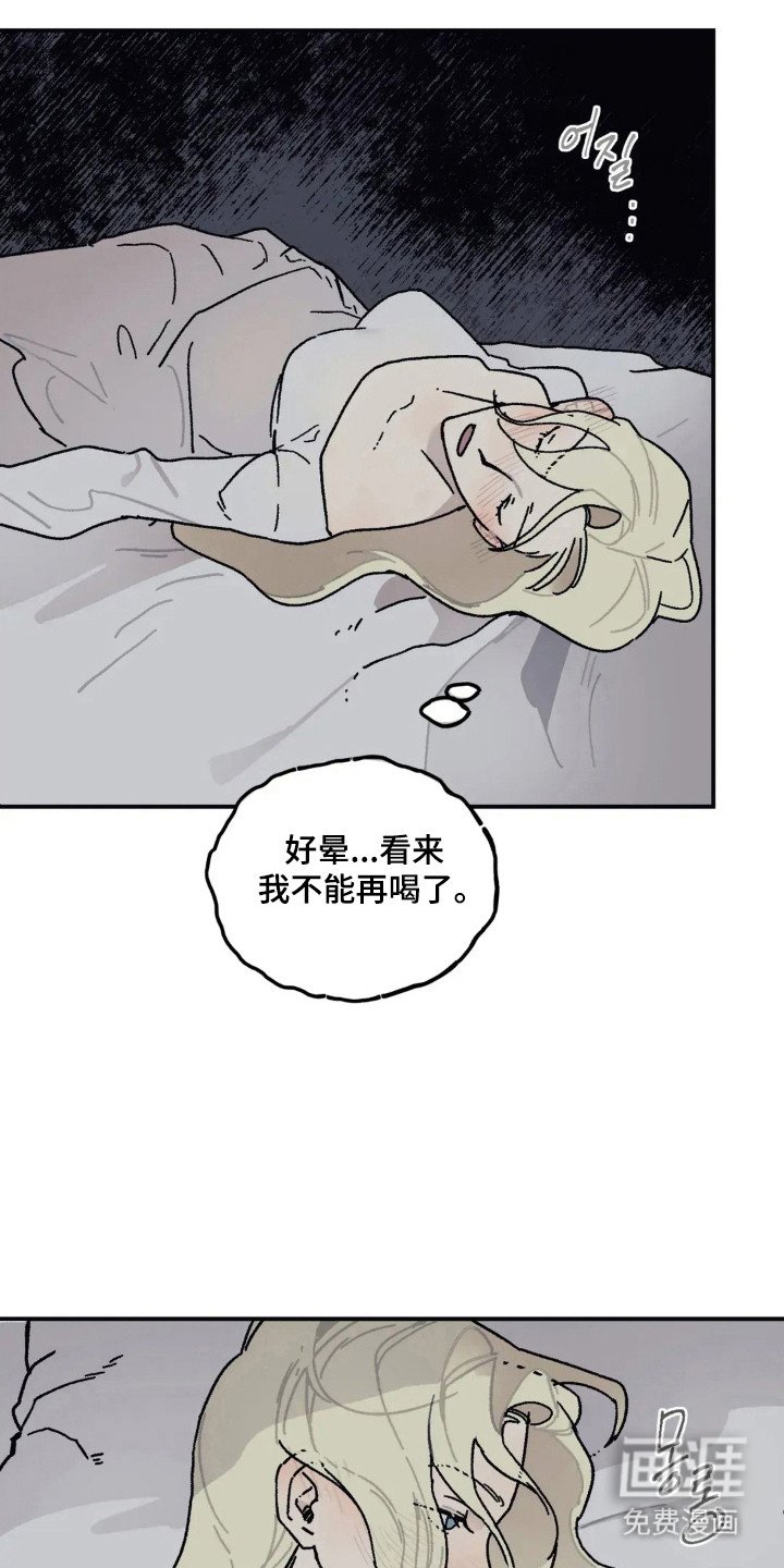 第53章：怀恋