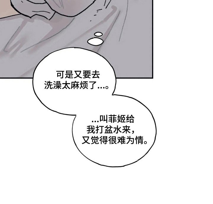 第53章：怀恋