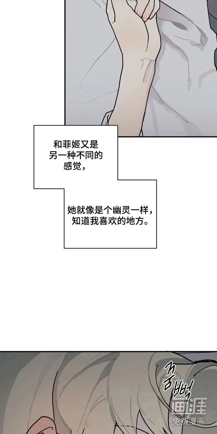 第53章：怀恋
