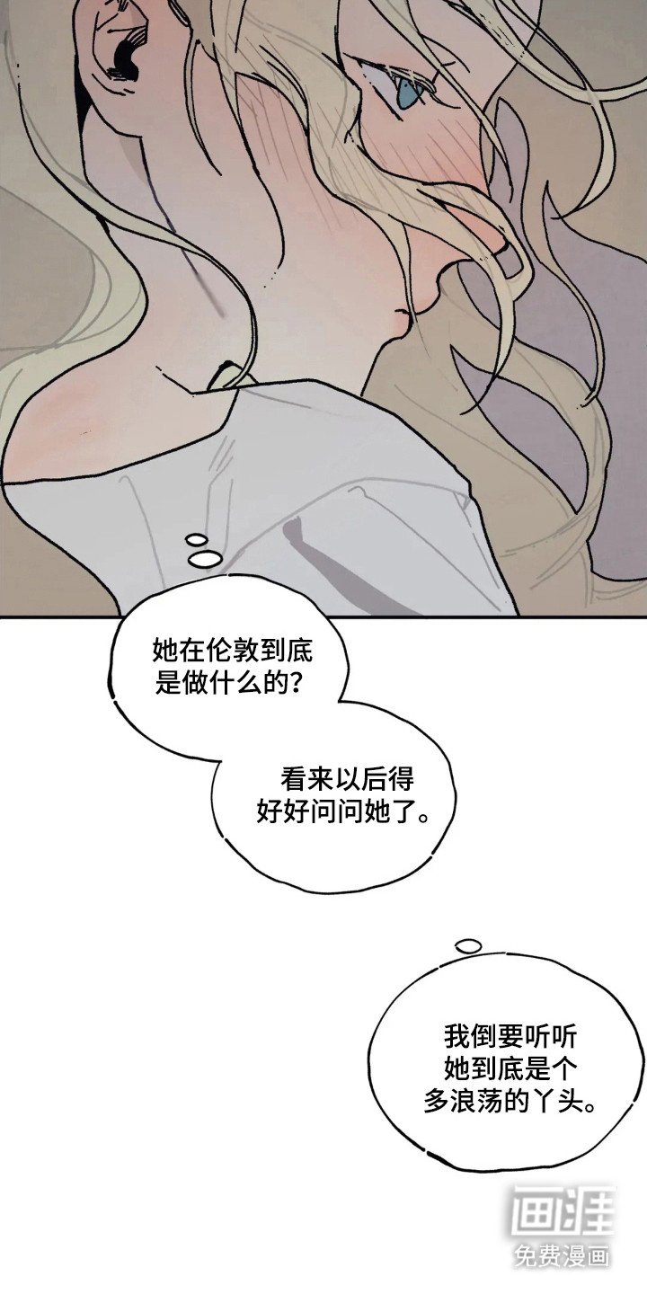 第53章：怀恋