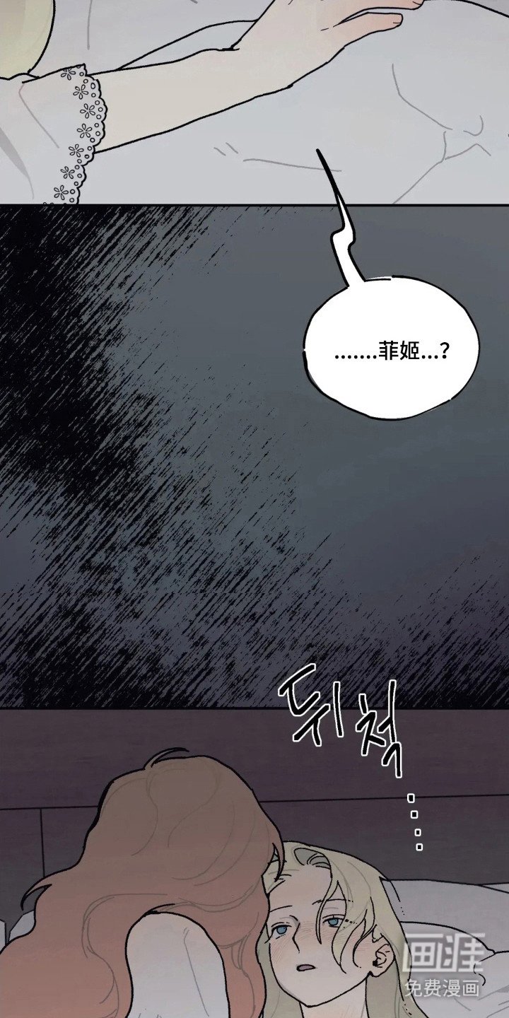 第53章：怀恋