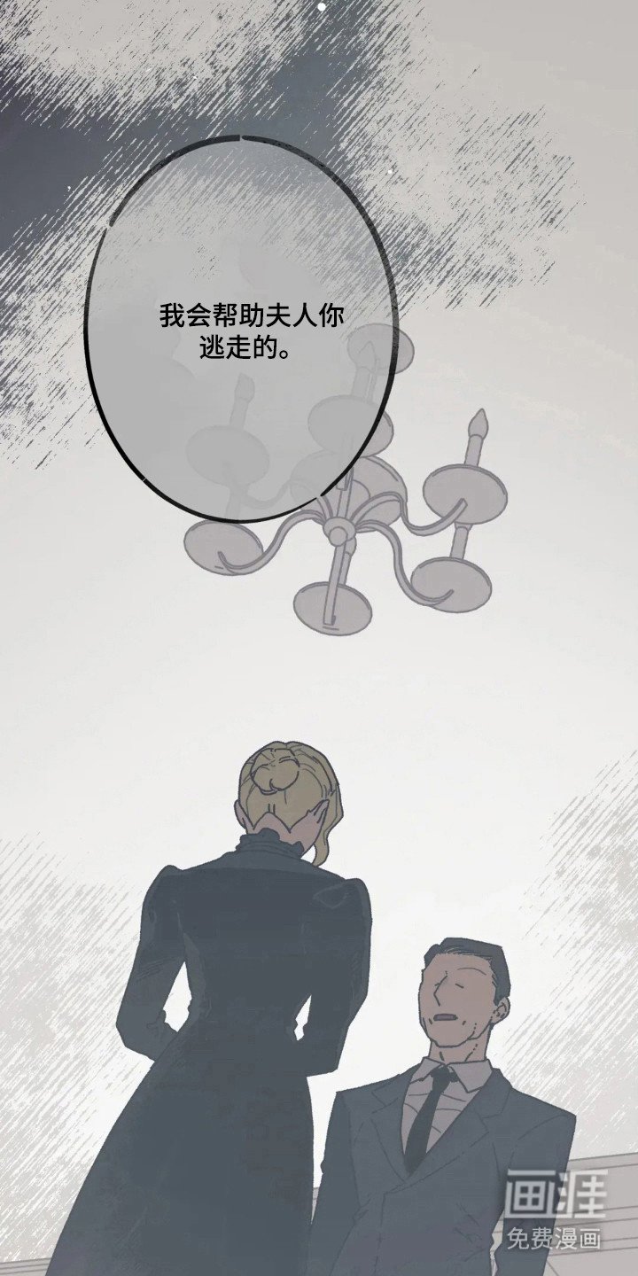 第54章：克服逆境