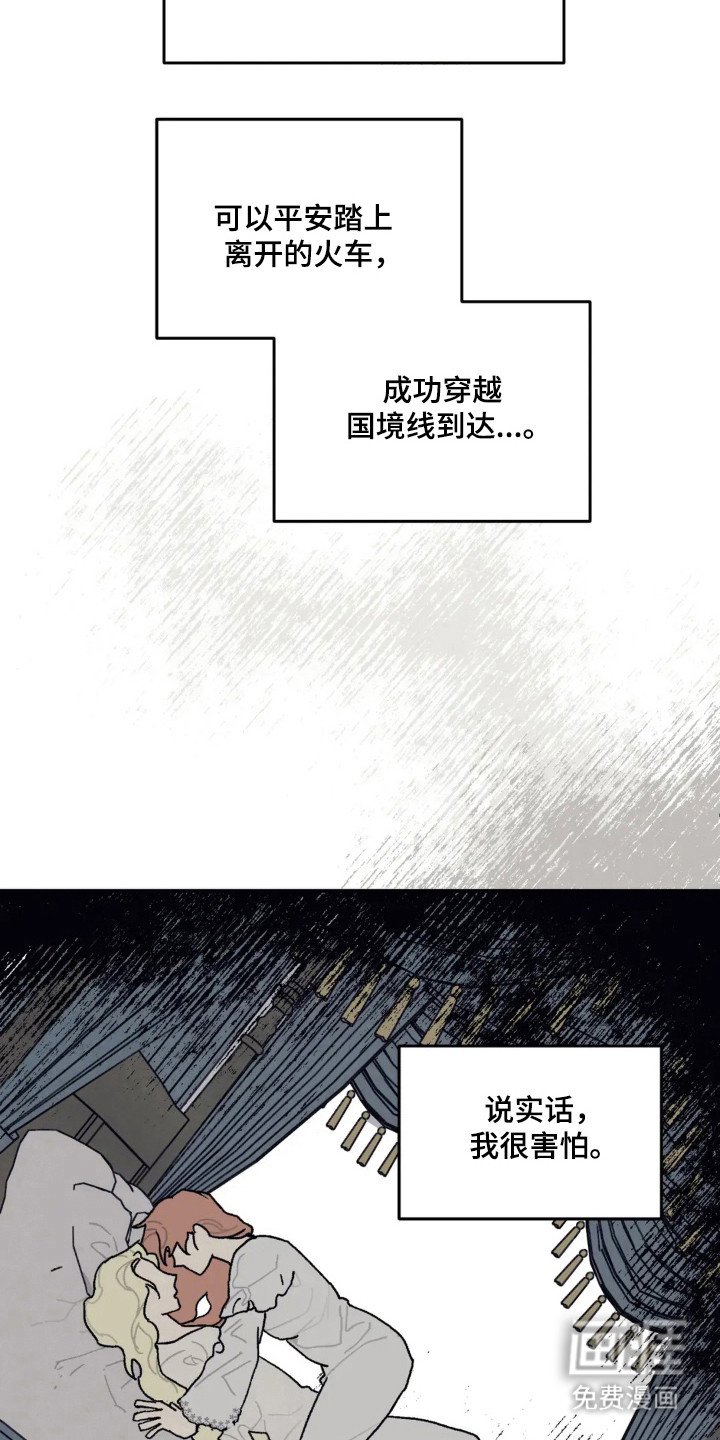 第54章：克服逆境
