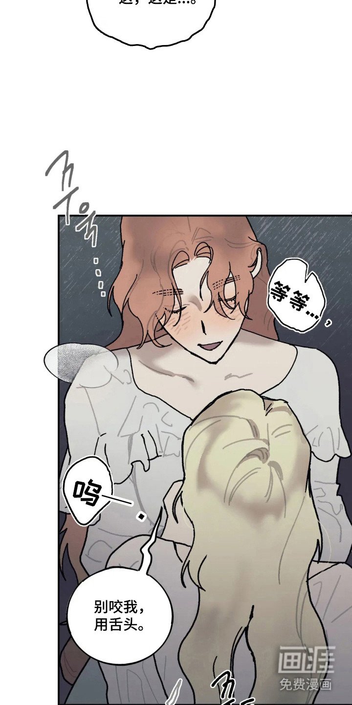 第54章：克服逆境
