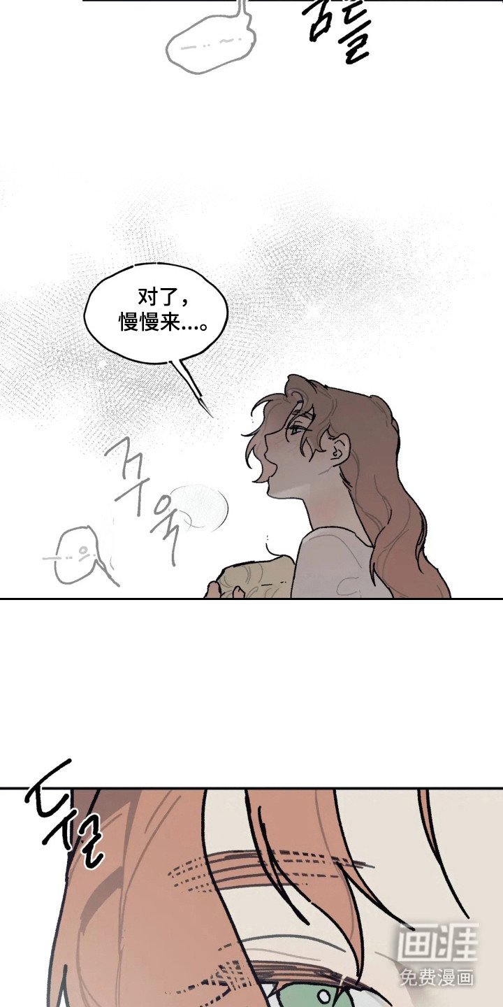 第54章：克服逆境
