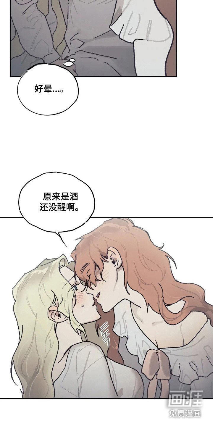第54章：克服逆境