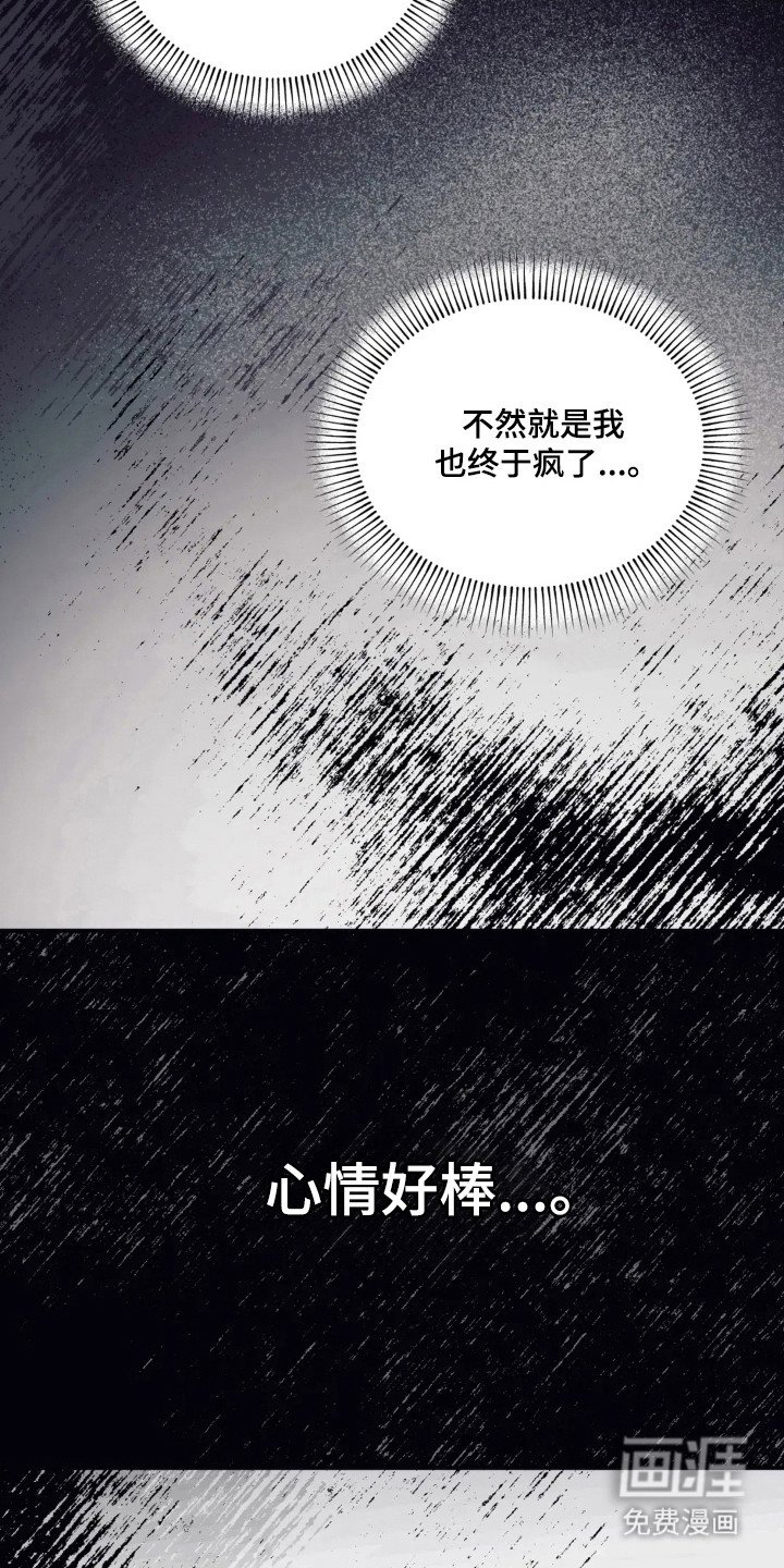 第54章：克服逆境