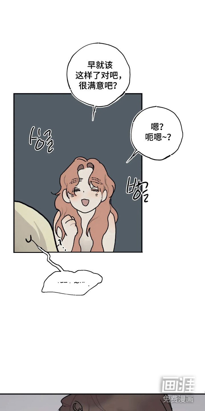 第55章：沉沦下去