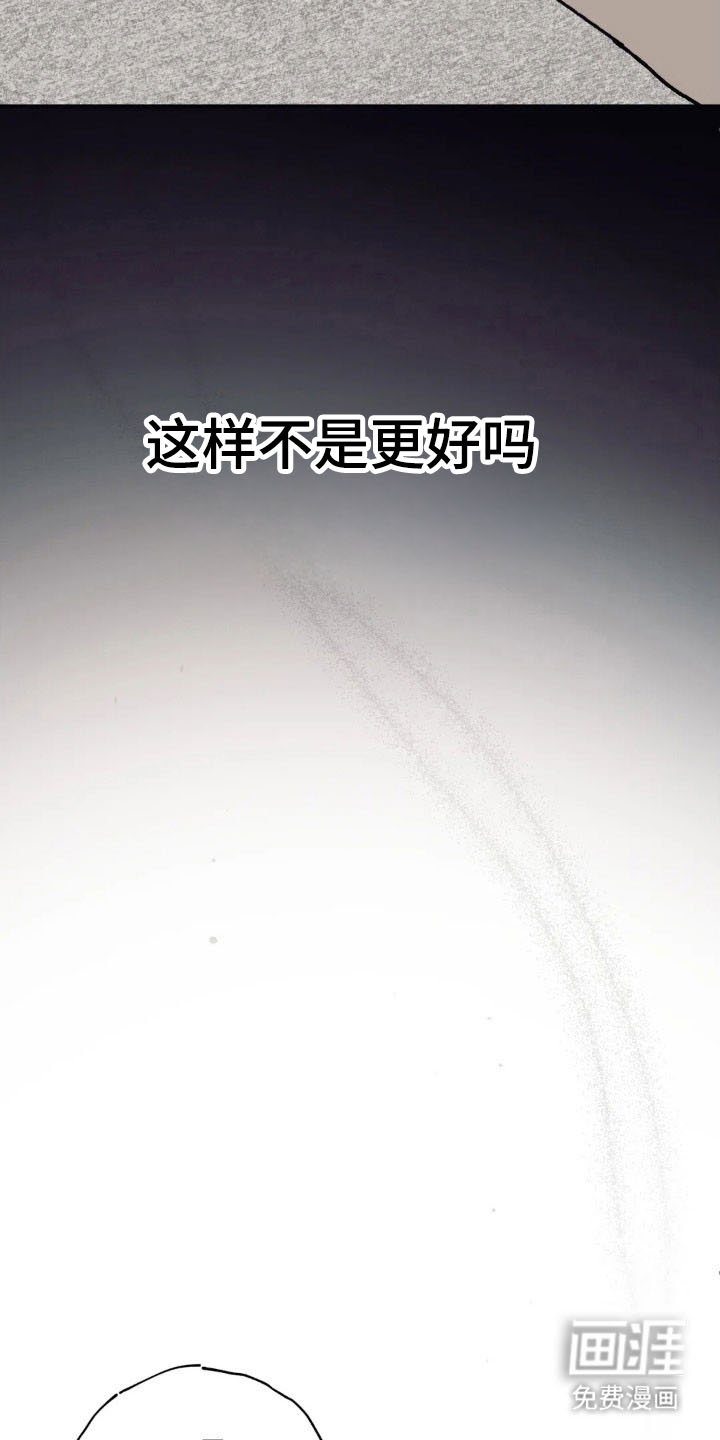 第55章：沉沦下去
