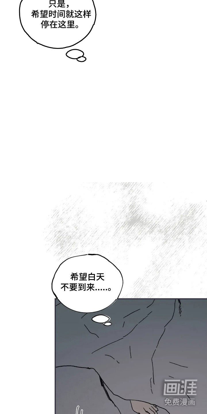 第55章：沉沦下去