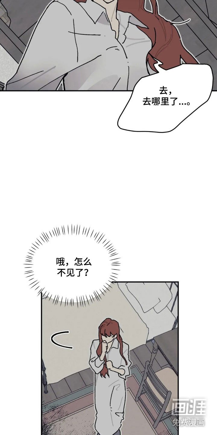 第55章：沉沦下去