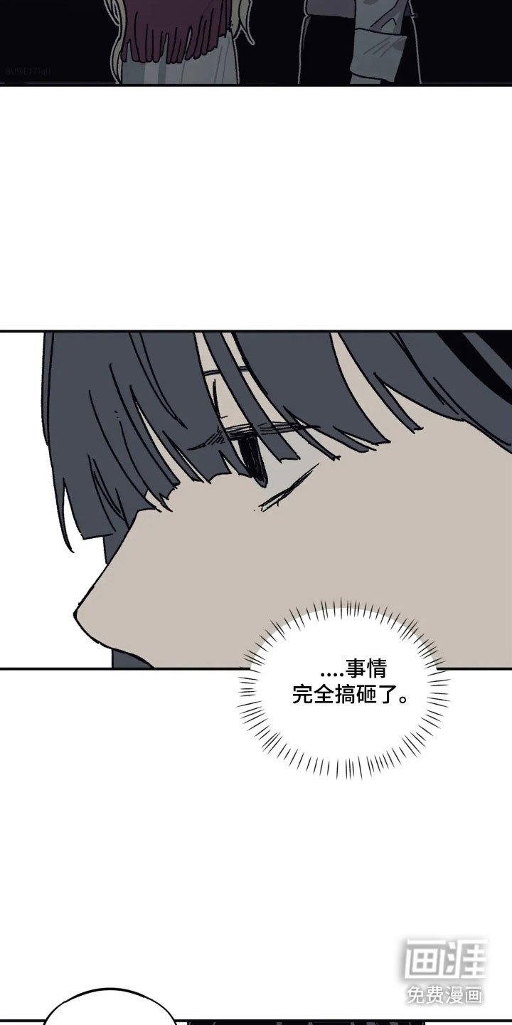 第56章：毫无勇气