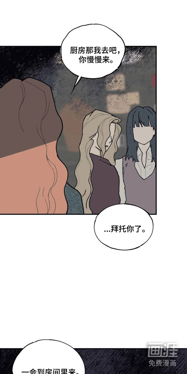 第57章：毒杀