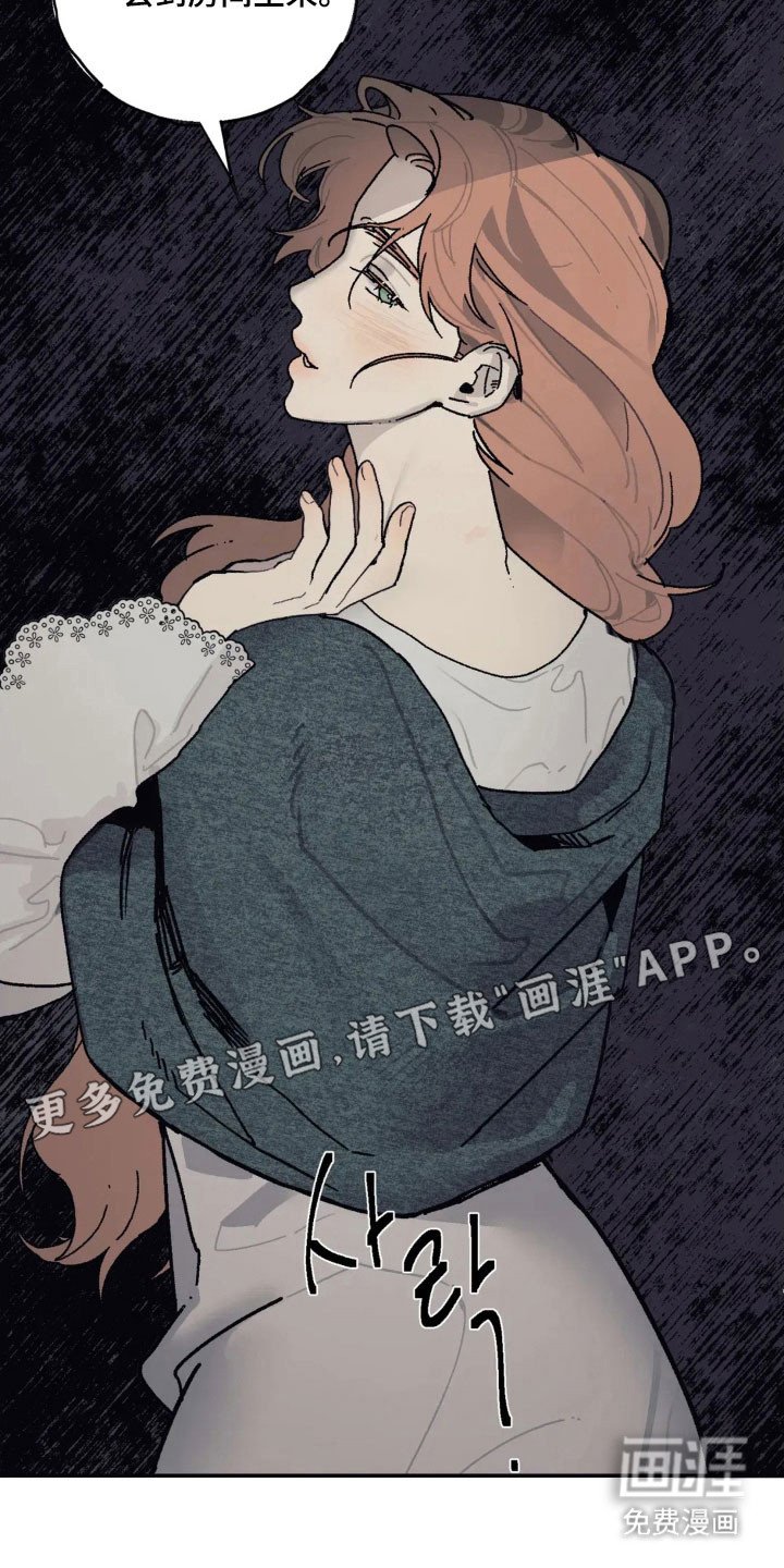 第57章：毒杀