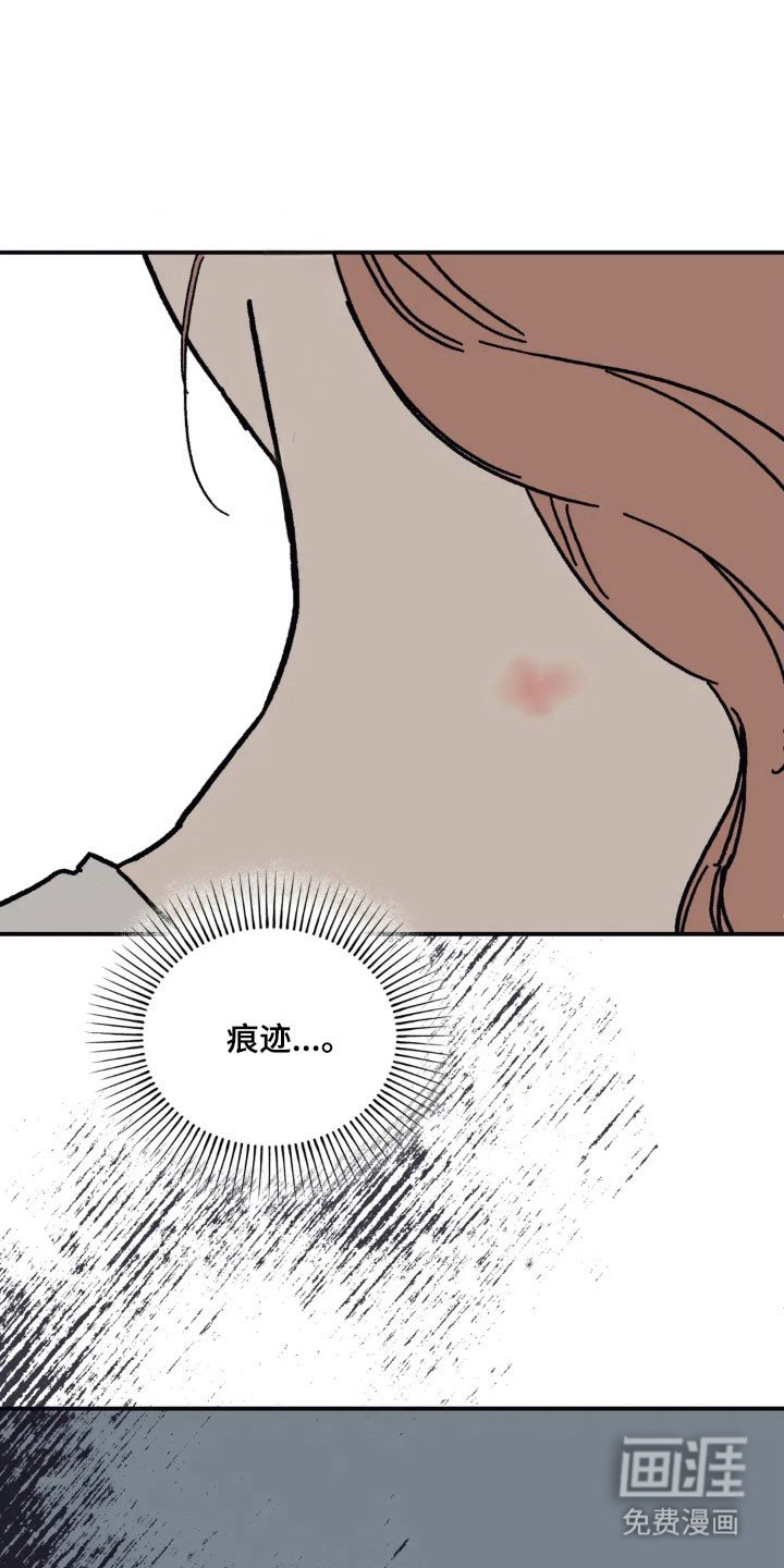 第57章：毒杀