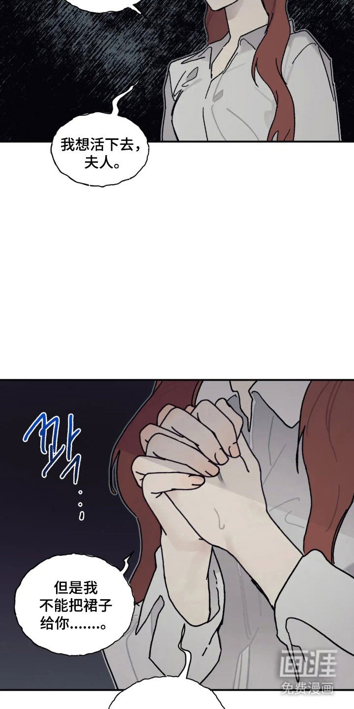 第57章：毒杀