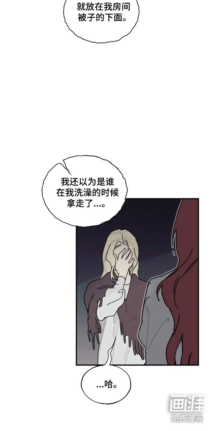 第57章：毒杀