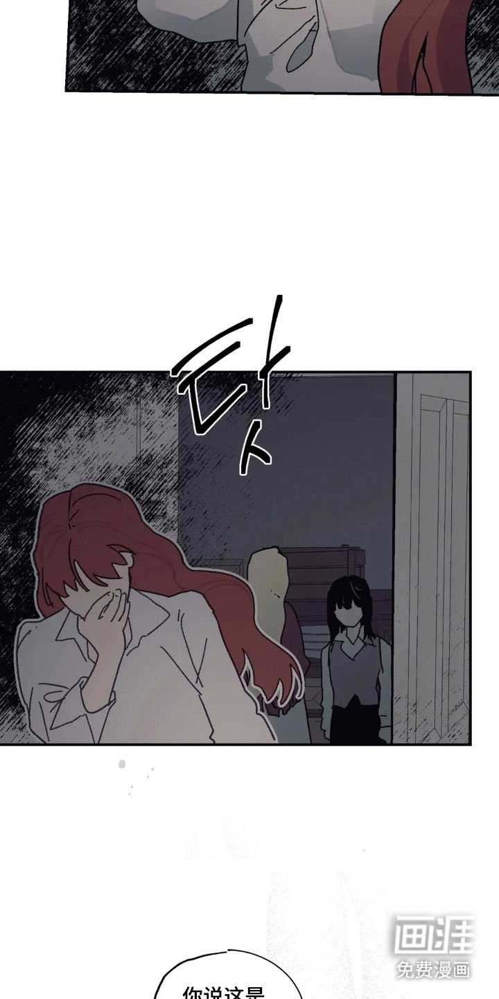 第57章：毒杀