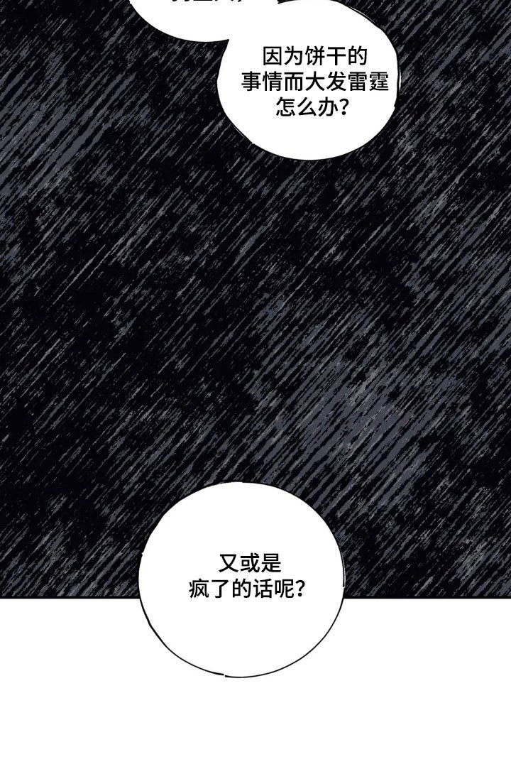 第57章：毒杀