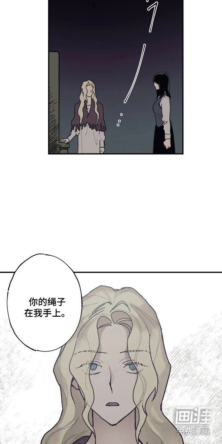 第57章：毒杀