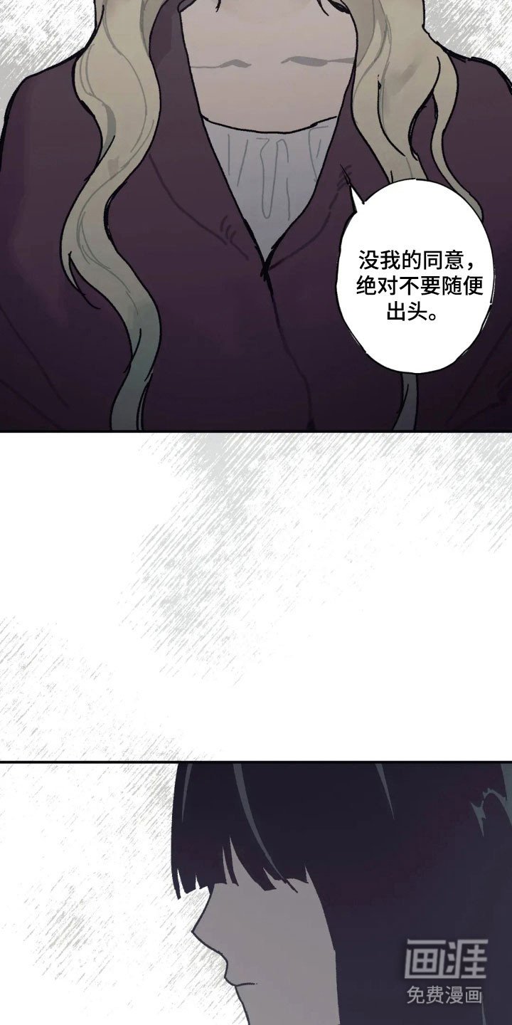 第57章：毒杀