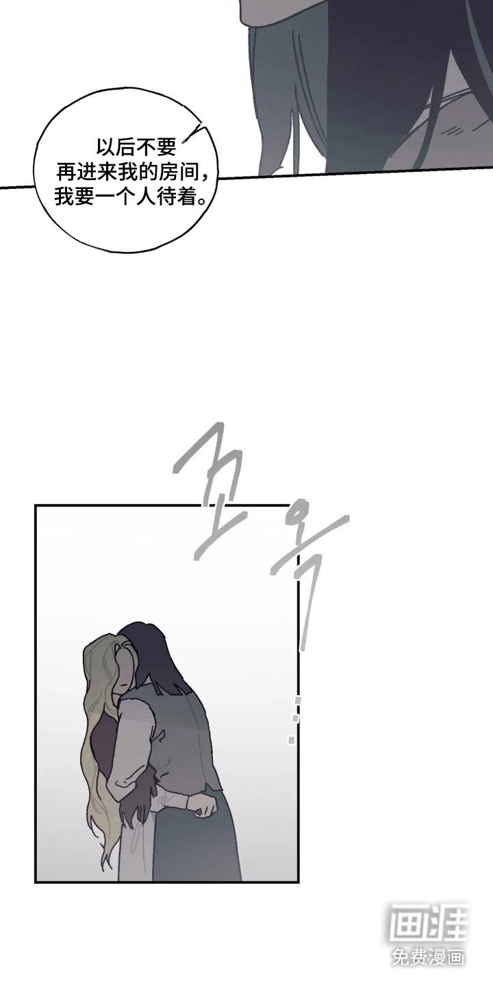 第57章：毒杀