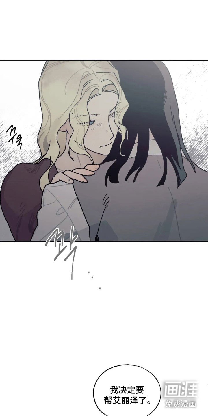 第57章：毒杀