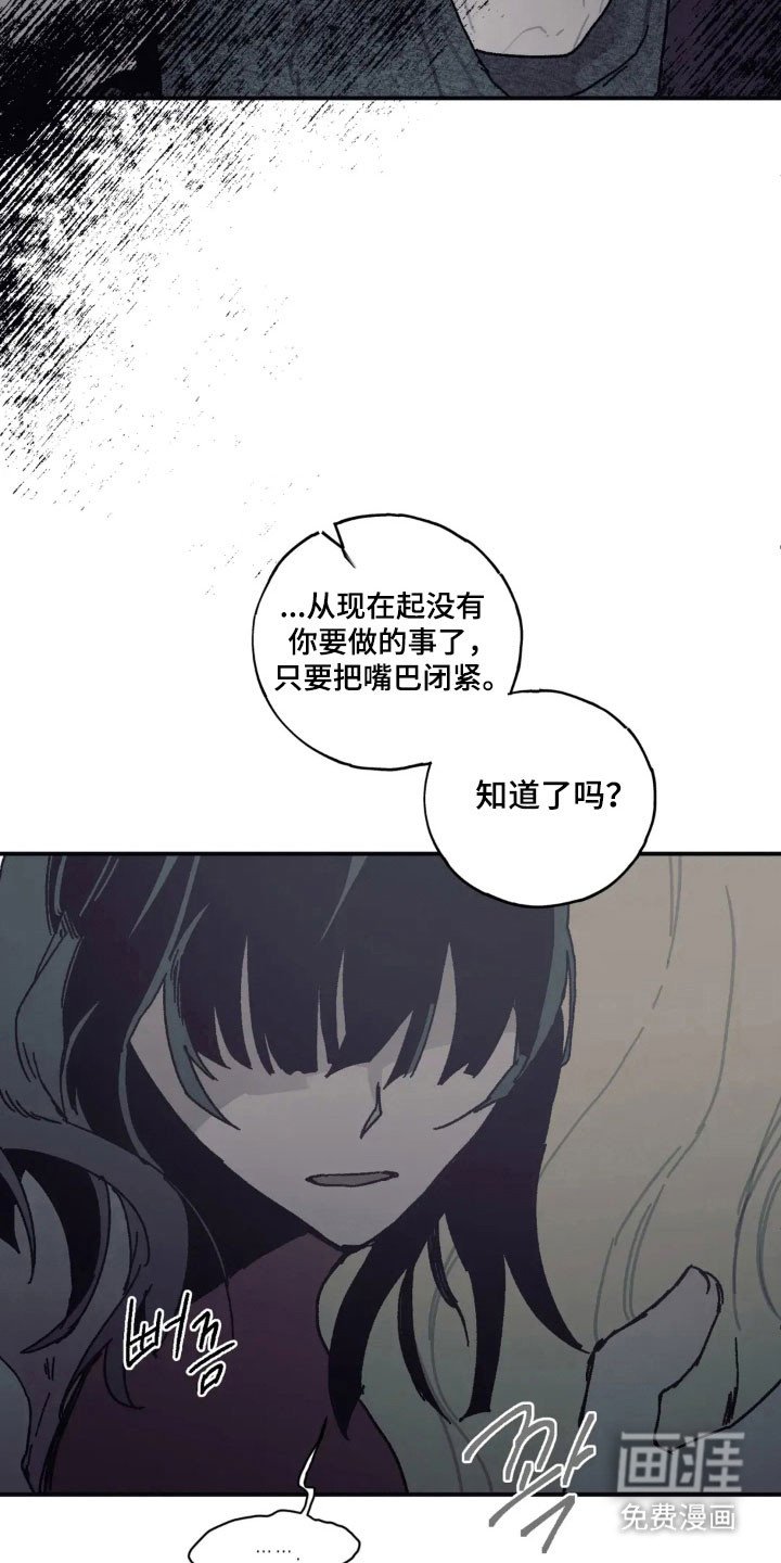 第57章：毒杀