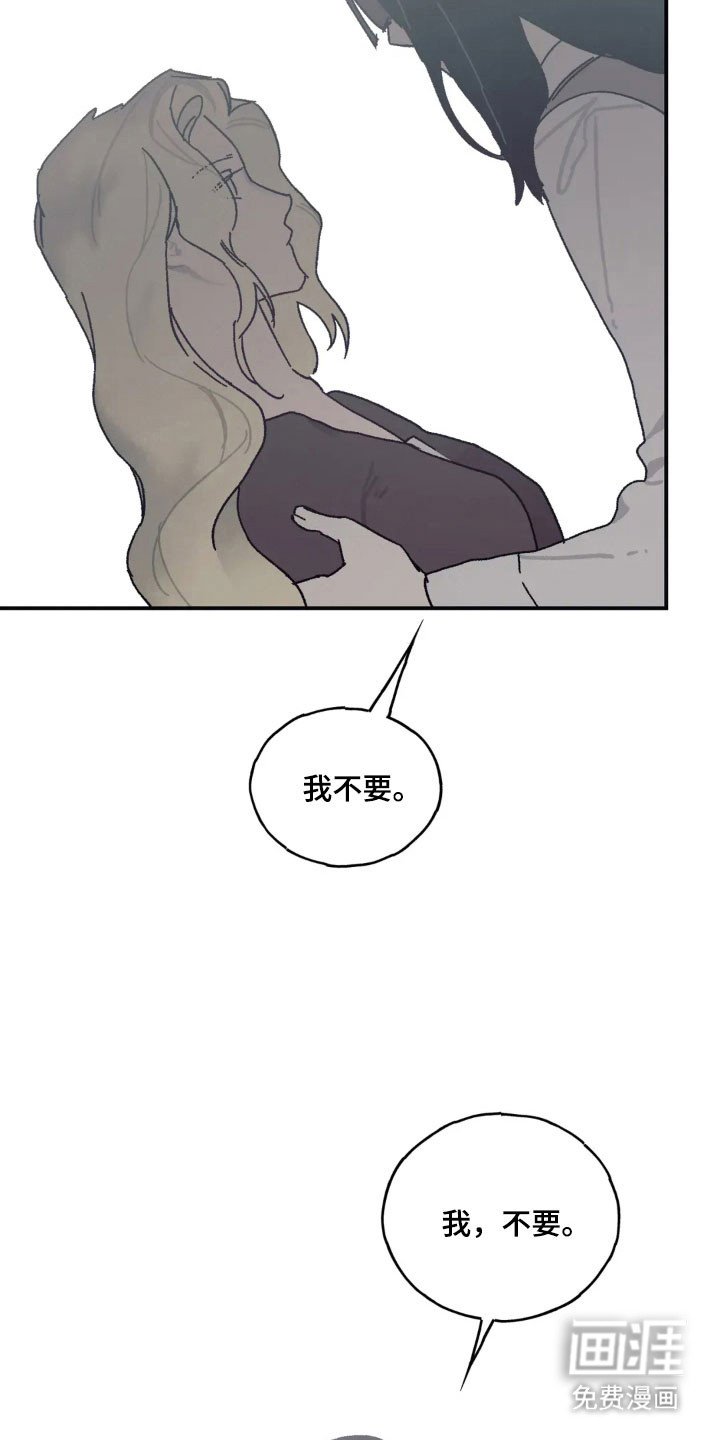 第57章：毒杀