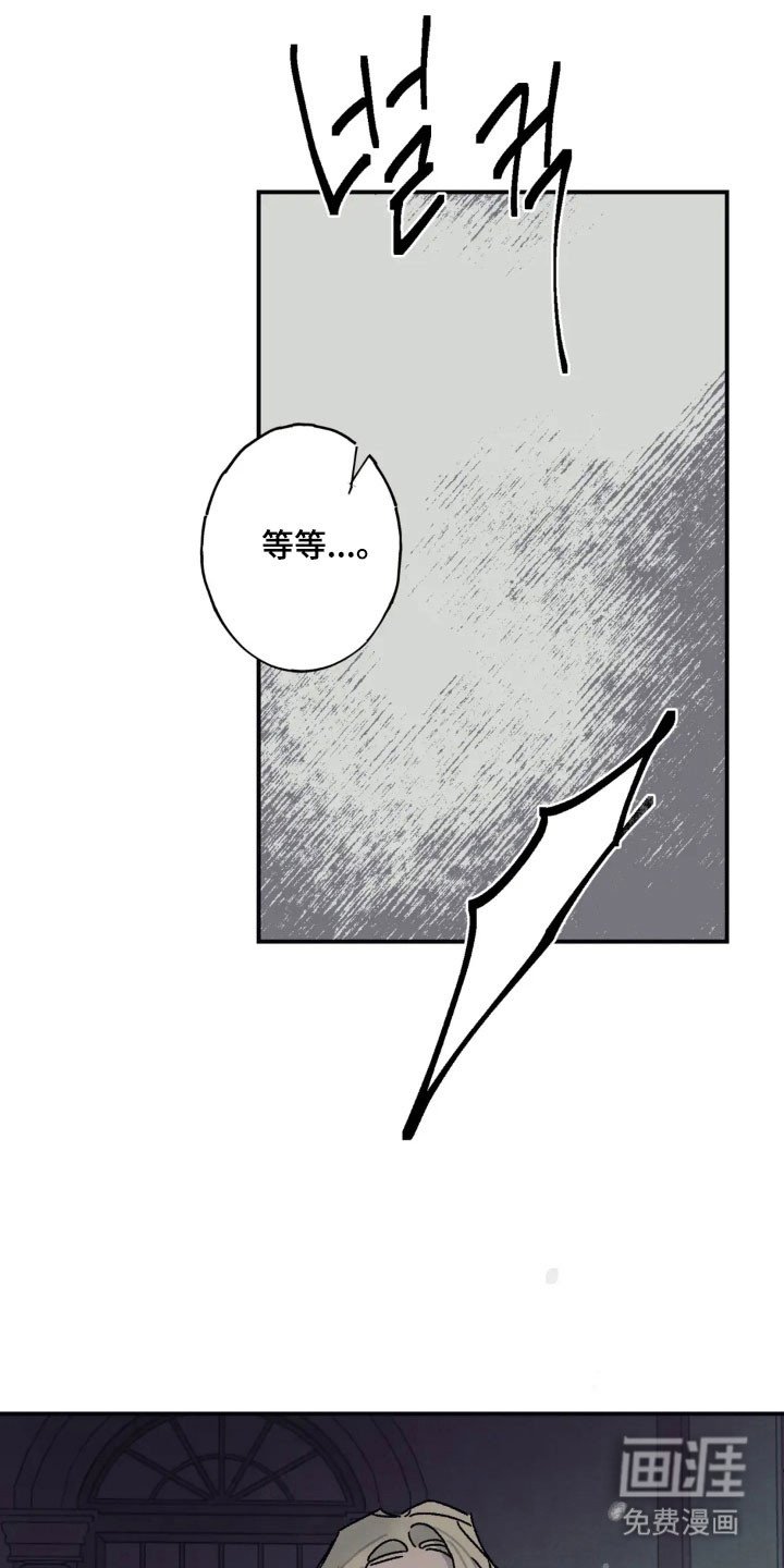 第57章：毒杀