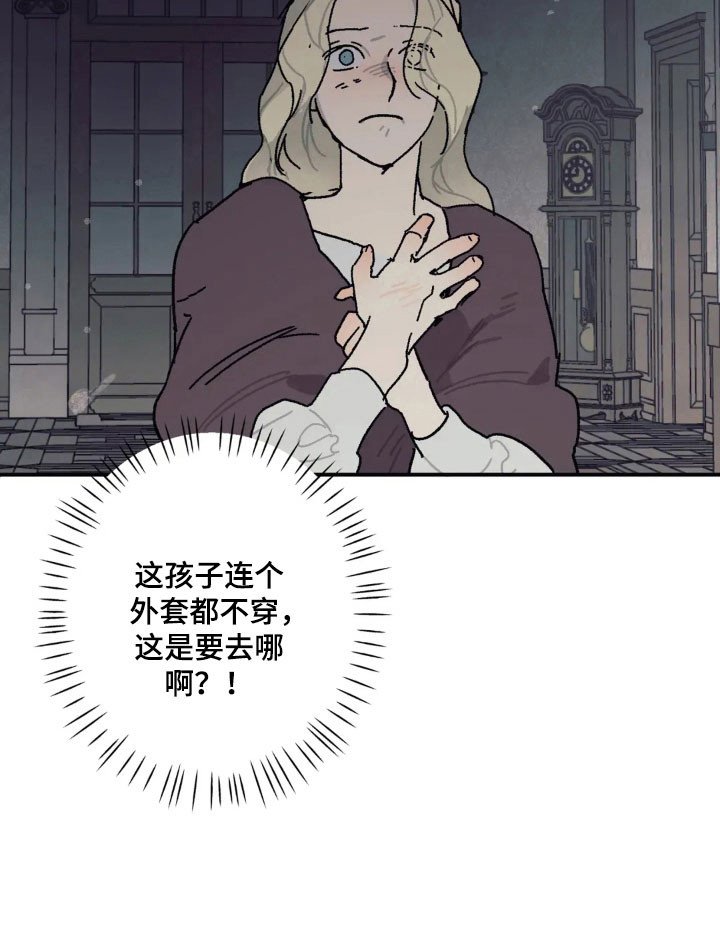 第57章：毒杀